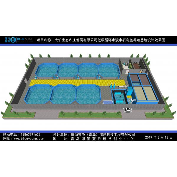 四川蘆山縣大伯生態(tài)農(nóng)莊淡水石斑魚養(yǎng)殖車間